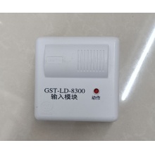 海湾牌输入输出模块8300