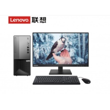 联想台式机 扬天M4600t  四核高性能商务家用网课办公台式电脑 主机+21.5英寸显示器 （i3-10110 8G 256G固态 集成）