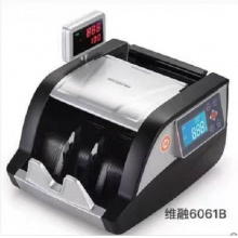 维融6061B验钞机