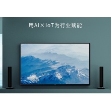 TCL75英寸75G60平面智能电视