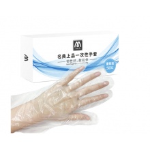 一次性手套 塑料透明手套 厨房清洁餐具卫生 盒装抽取式 食品级PE薄膜手套 500只/盒