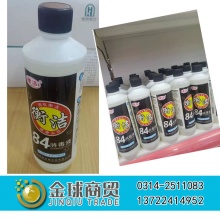 衡洁84消毒液500ml