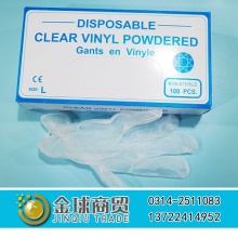 一次性PVC手套（100只/盒）
