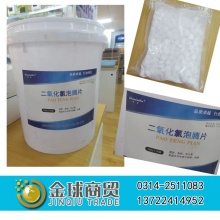 二氧化氯泡腾片（500克/袋）