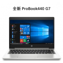 惠普Probook440G7 轻薄笔记本电脑 14英寸/I5 10210U/8G/1T/128G SSD/MX130 2G/NODVD