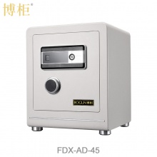 博柜（BOGUN）FDX-AD-45防盗保险柜三重开锁方式 保险柜GB10409-2001标准加厚实心防盗防砸防撬钢板结构