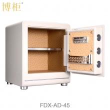 博柜（BOGUN）FDX-AD-45防盗保险柜三重开锁方式 保险柜GB10409-2001标准加厚实心防盗防砸防撬钢板结构