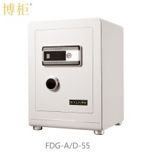 博柜（BOGUN）FDG-AD-55防盗保险柜三重开锁方式 保险柜GB10409-2001标准加厚实心防盗防砸防撬钢板结构