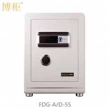 博柜（BOGUN）FDG-AD-55防盗保险柜三重开锁方式 保险柜GB10409-2001标准加厚实心防盗防砸防撬钢板结构