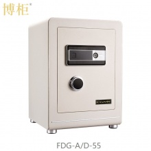 博柜（BOGUN）FDG-AD-55防盗保险柜三重开锁方式 保险柜GB10409-2001标准加厚实心防盗防砸防撬钢板结构