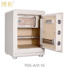 博柜（BOGUN）FDG-AD-55防盗保险柜三重开锁方式 保险柜GB10409-2001标准加厚实心防盗防砸防撬钢板结构