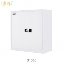 博柜(BOGUN)S1350智能按键密码保密柜加厚冷轧钢板裸板1.2mm国家保密测评锁具内置二个暗抽 