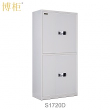博柜（BOGUN）S1720D智能按键密码保密柜加厚冷轧钢板裸板1.2mm国家保密测评锁具内置二个暗抽 