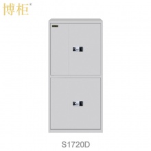 博柜（BOGUN）S1720D智能按键密码保密柜加厚冷轧钢板裸板1.2mm国家保密测评锁具内置二个暗抽 