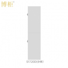 博柜(BOGUN)S1720D智能按键密码保密柜加厚冷轧钢板裸板1.2mm国家保密测评锁具内置二个暗抽 