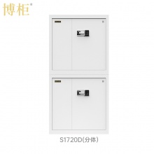 博柜(BOGUN)S1720D智能按键密码保密柜加厚冷轧钢板裸板1.2mm国家保密测评锁具内置二个暗抽 