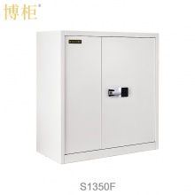 博柜（BOGUN）S1350F智能指纹密码保密柜加厚冷轧钢板裸板1.2mm国家保密测评锁具内置二个暗抽 