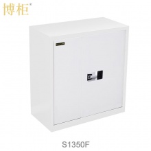博柜（BOGUN）S1350F智能指纹密码保密柜加厚冷轧钢板裸板1.2mm国家保密测评锁具内置二个暗抽 