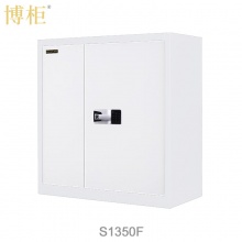 博柜（BOGUN）S1350F智能指纹密码保密柜加厚冷轧钢板裸板1.2mm国家保密测评锁具内置二个暗抽 