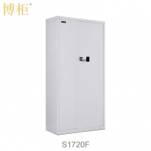 博柜（BOGUN）S1720F智能指纹密码保密柜加厚冷轧钢板裸板1.2mm国家保密测评锁具内置二个暗抽 
