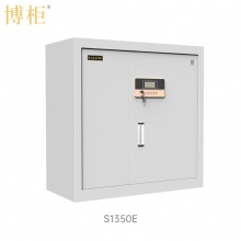 博柜（BOGUN)S1350E智能机械按键密码保密柜加厚冷轧钢板裸板1.2mm内置二个暗抽