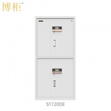 博柜（BOGUN）S1720DE智能机械按键密码保密柜加厚冷轧钢板裸板1.2mm具内置二个暗抽 