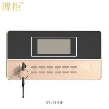 博柜（BOGUN）S1720DE智能机械按键密码保密柜加厚冷轧钢板裸板1.2mm具内置二个暗抽 