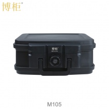 博柜(BOGUN)M105防火防水安全箱小型手提式箱外843度箱内177度半小时隔热,水下24小时防水