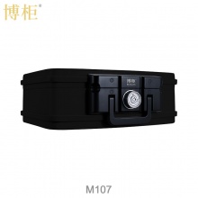 博柜(BOGUN)M107防火防水安全箱小型手提式箱外843度箱内177度半小时隔热,水下24小时防水