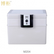 博柜(BOGUN)M204防火防水安全箱小型箱外927度箱内177度一小时隔热,水下24小时防水
