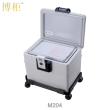 博柜(BOGUN)M204防火防水安全箱小型箱外927度箱内177度一小时隔热,水下24小时防水
