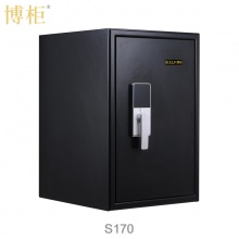 	博柜（BOGUN）S170防火防水防盗安全柜触屏电子密码锁 箱外1010度箱内177度2小时隔热保护重要物品 水下8小时防水