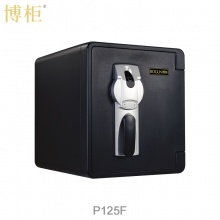 博柜（BOGUN）P125F防火防水防盗安全柜指纹式电子密码锁 箱外927度箱内177度1小时隔热保护重要物品水下8小时防水