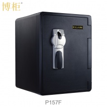博柜（BOGUN）P157F防火防水防盗安全柜指纹式电子密码锁 箱外927度箱内177度1小时隔热保护重要物品水下8小时防水