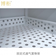 博柜(BOGUN)BKV-200U智能图书档案消毒柜图书信件及化验单臭氧+紫外自动消毒加厚冷轧钢板裸板1.0mm彩屏显示智能启动