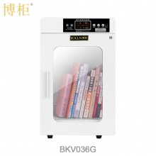 博柜（BOGUN）BKV-036G智能图书档案消毒柜 臭氧自动消毒