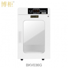 博柜（BOGUN）BKV-036G智能图书档案消毒柜 臭氧自动消毒