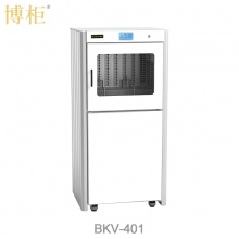 博柜 BOGUN BKV-401 智能图书翻页快速消毒柜
