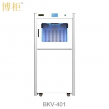 博柜 BOGUN BKV-401 智能图书翻页快速消毒柜