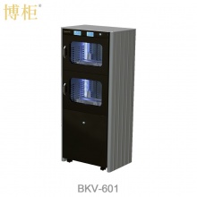 博柜 BOGUN BKV-601D 智能图书翻页快速消毒柜