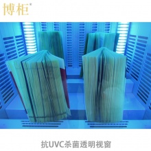 博柜 BOGUN BKV-601D 智能图书翻页快速消毒柜