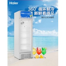 Haier/海尔 SC-238商流 商用展示冷藏柜保鲜冰柜玻璃门冷柜 SC-238