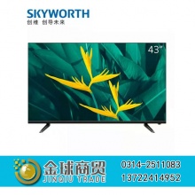 创维电视43E20护眼防蓝光 智能语音网络液晶电视机 43E20