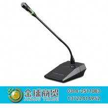 D95有线会议话筒麦克风
