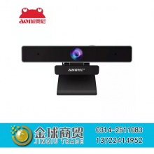 aoni大广角会议摄像头：USB接口1080P免驱