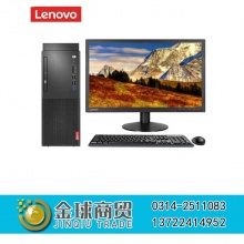 联想M420-I5 9500-4G-1T-集显-NODVD-有线键鼠180W-21.5显示器