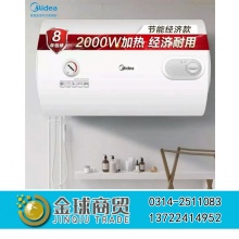美的热水器F50-A20MD1