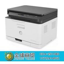 惠普178nw彩色激光打印机一体机多功能