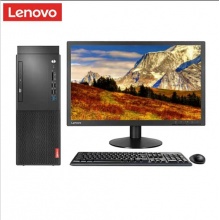 联想M420-I5 9500-4G-1T-集显+21.5显示器