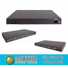 华三（H3C）LS-5500V2-54S-EI 48口千兆+4万三层智能可网管型交换机 支持静态路由